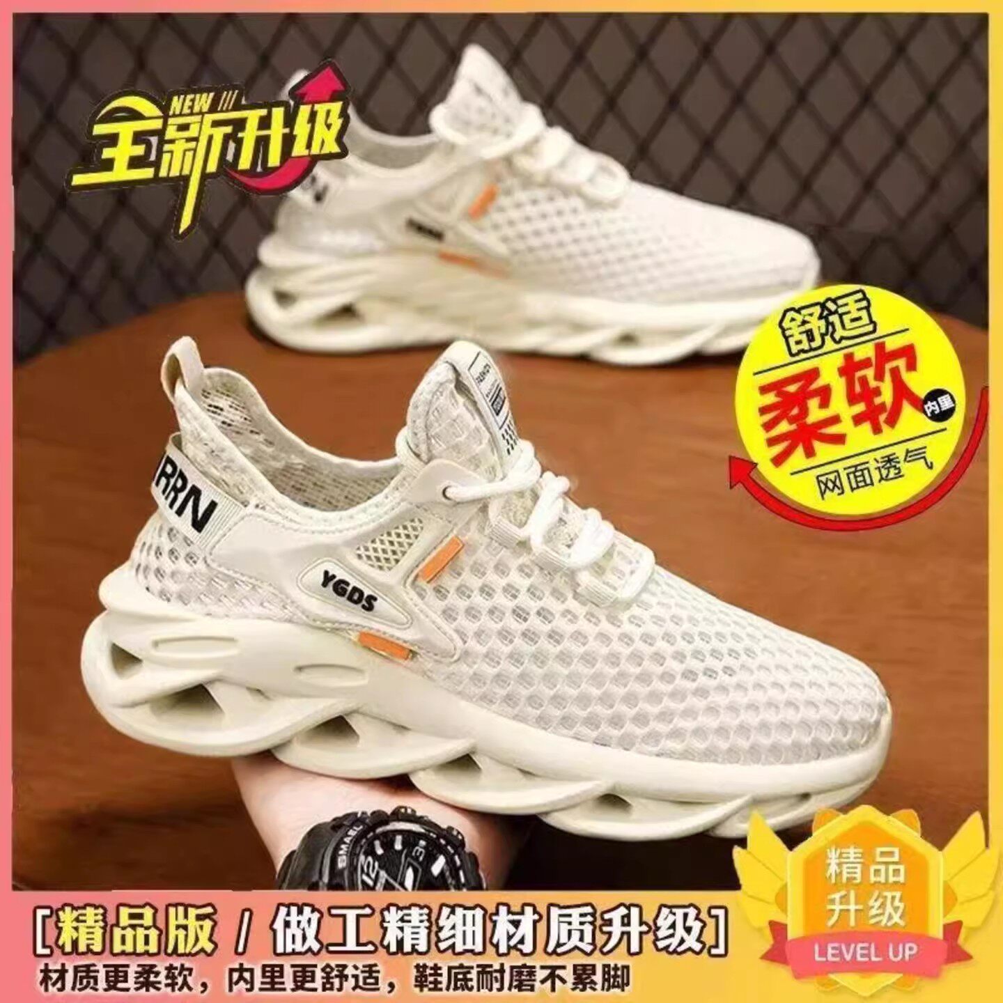 芸菲汇帕拉鞋男款2026新款透气网面休闲鞋男女轻盈透气冰丝空调鞋