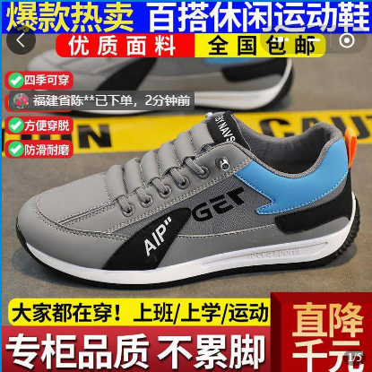 榕坤男鞋成功男士驾车鞋飞行员爆款帕拉鞋原熙社团春夏休闲运动鞋
