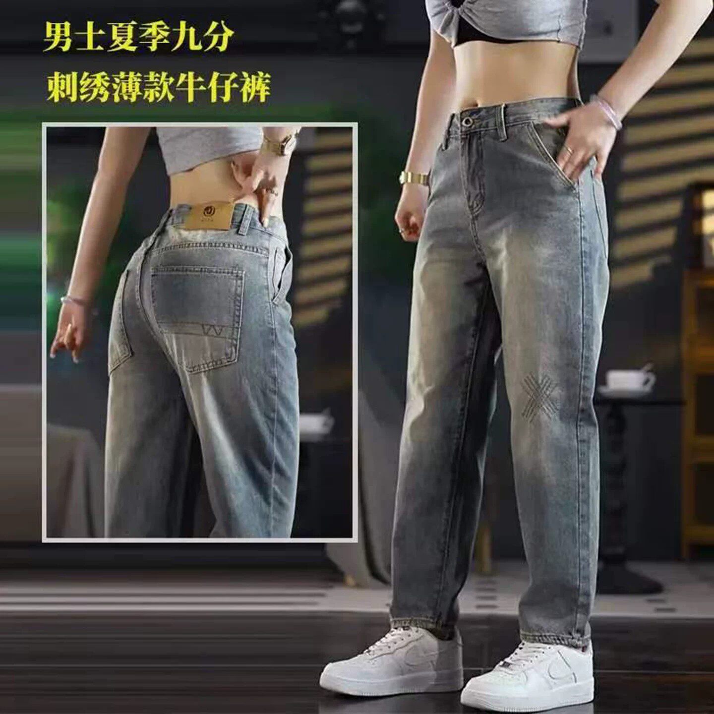 点击率男裤天骏优选百货夏季薄款九分裤男士绣花显瘦透气牛仔裤子