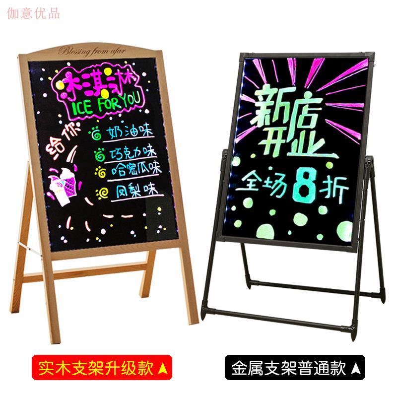 黑板立式店铺用宣传宣传板v美甲展目奶茶店新品推荐项示牌广告板