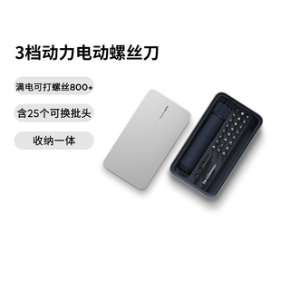家用套装 HOTO小猴电动螺丝刀充电式 组合多功锂电组合电起子工具