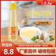 跃龙伟丰蒜汁210ml单瓶装 鲜榨蒜汁酸辣螺蛳粉调味料烧烤火锅蘸料