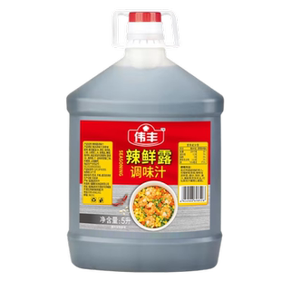 跃龙伟丰辣鲜露5L 爽口凉拌菜香辣鲜麻调味料汁淋汁大桶商用正品
