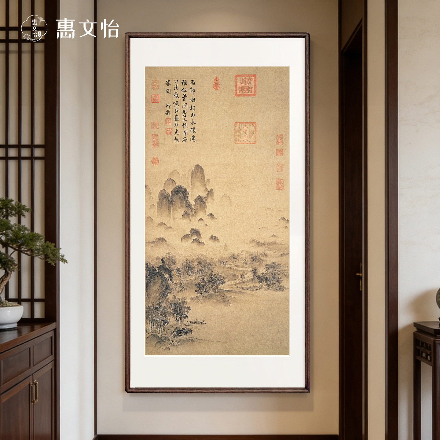 宋徽宗赵佶溪山秋色图宋代美学玄关茶室客厅新中式挂画榫卯实木框