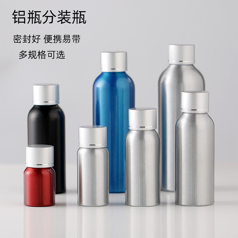 避光精油铝瓶酒精分装瓶便携旅行收纳金属化妆水纯露爽肤水小空瓶