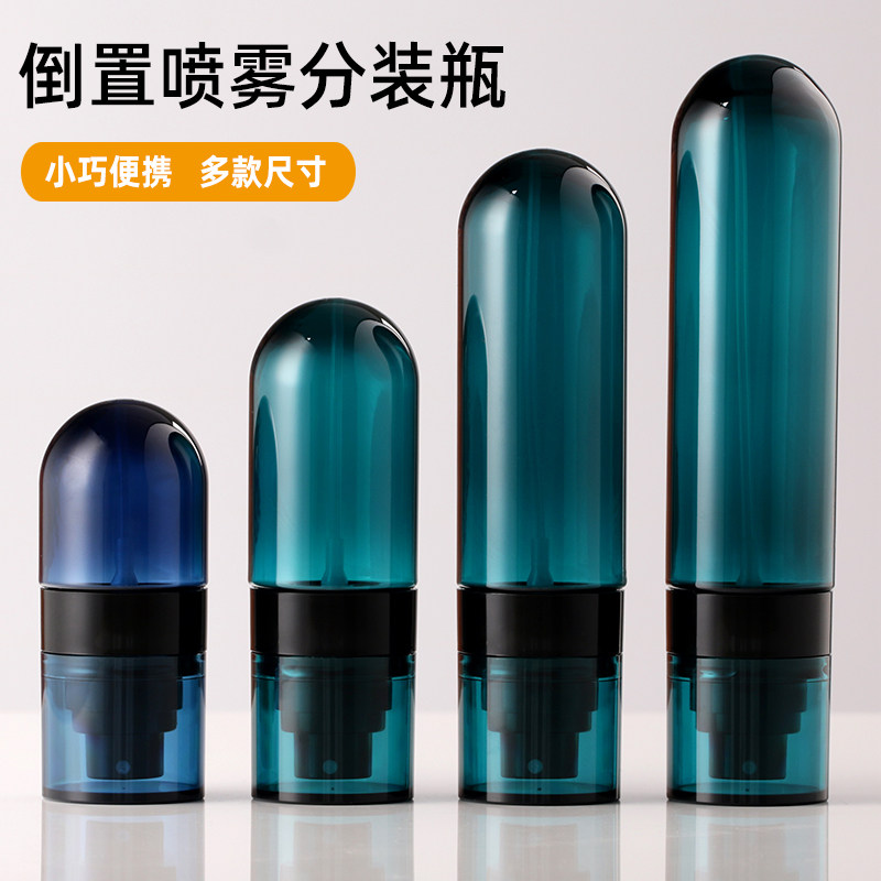 细雾化妆水纯露按压补水喷雾瓶爽肤水酒精消毒水便携旅行塑料喷壶