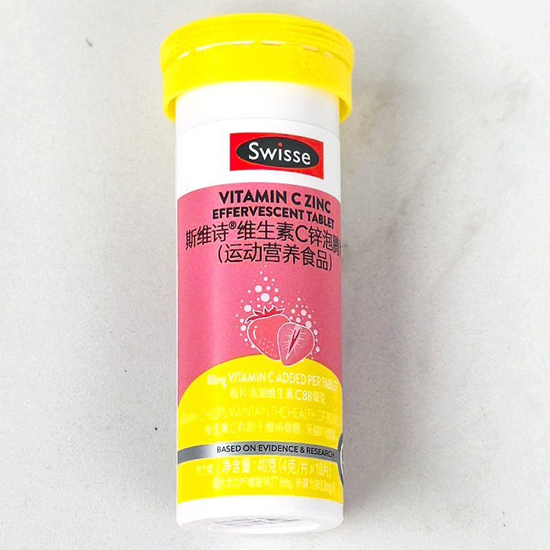 斯维诗维生素C锌泡腾片