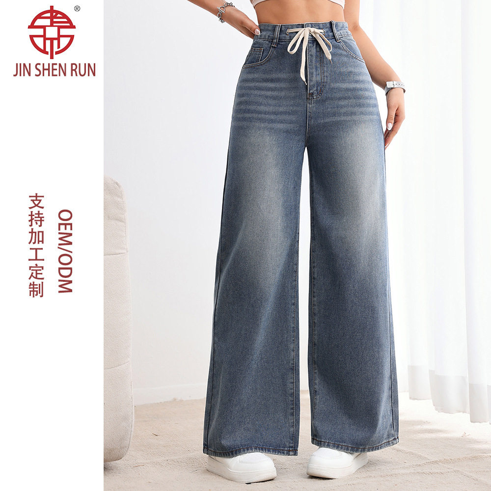 美式复古阔腿牛仔裤直筒裤