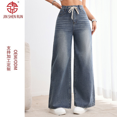 美式复古阔腿牛仔裤直筒裤