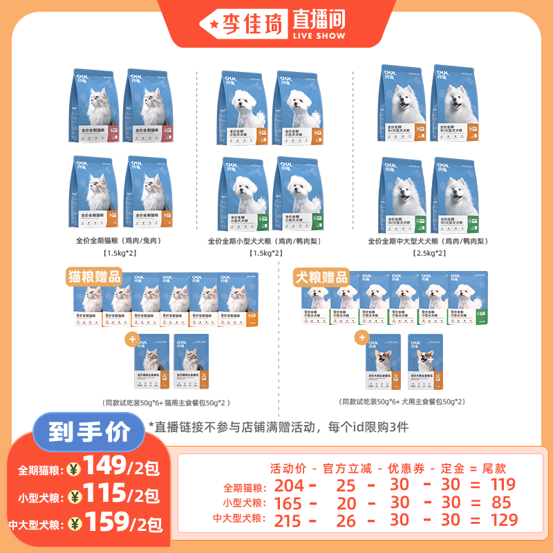 �������ֱ���丶���𡿴���ȫ��è��/С�͡��д���Ȯ������ 115Ԫ