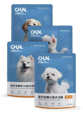 【天猫U先】纯福酶解鸡肉鸭肉全期犬粮狗粮幼小中大型犬烘焙试吃