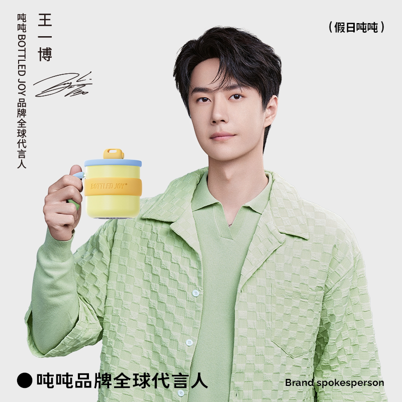 吨吨假日保温保冷不锈钢马克杯