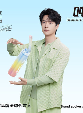 BOTTLEDJOY【纤吨吨】便携耐高温吨吨桶高颜值学生杯子运动户外