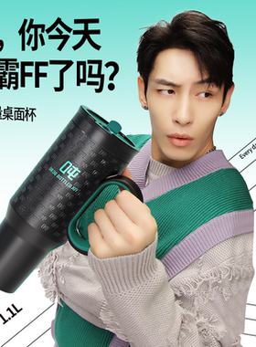 bottled joy【霸气吨吨】冰霸杯保温杯车载吨吨桶吸管杯子高颜值