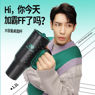 吨吨BOTTLEDJOY【霸气吨吨】冰霸杯保温杯车载吨吨桶吸管杯高颜值