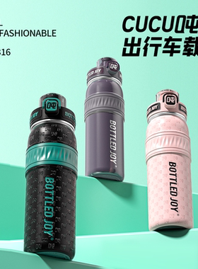 BOTTLEDJOY【CUCU吨吨】保温杯女生不锈钢便携水杯上学大容量吸管
