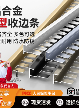 铝合金F型木饰面地板可弯曲收边条护墙板瓷砖圆弧收口卡板压边条
