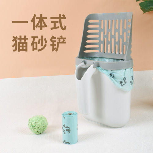 猫咪一体式拾便器5533