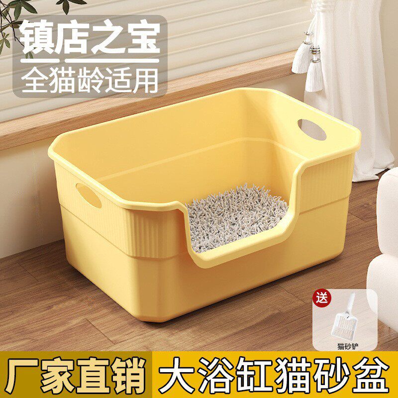 超大猫砂盆防溅开放式