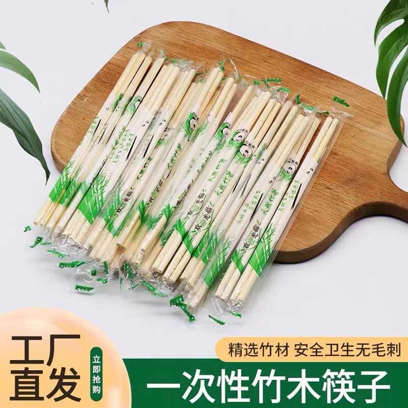 1000双装外卖筷子独立包装