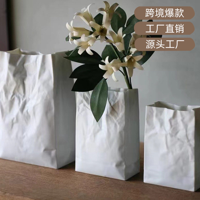 初漫文化陶瓷花瓶褶皱纸袋现代简