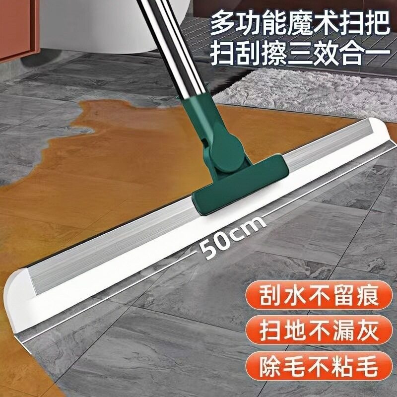 硅胶刮水器卫生间地板扫把,不沾