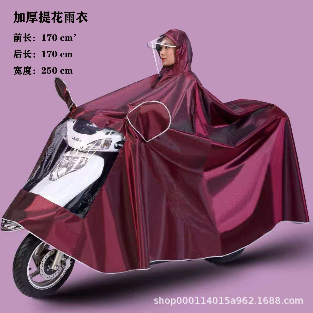 提花加厚电动车摩托车雨衣