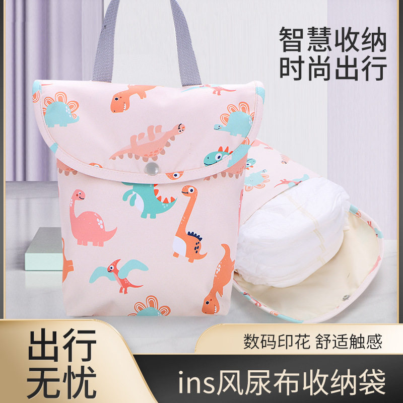 婴儿尿不湿收纳袋外出防水便携式宝宝推车纸尿裤尿片收纳包