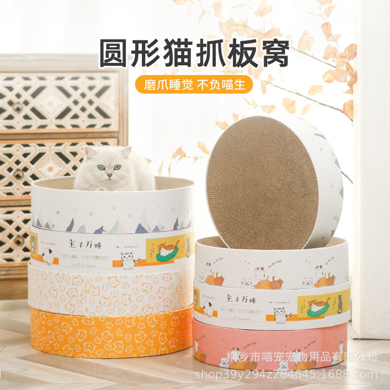 工厂直销特大号瓦楞纸猫窝猫玩具