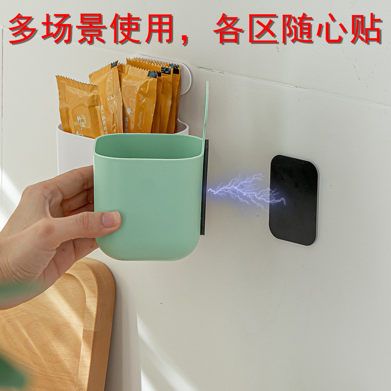 冰箱置物架侧收纳厨房磁吸壁挂收纳盒免打孔化妆品杂物储物筐