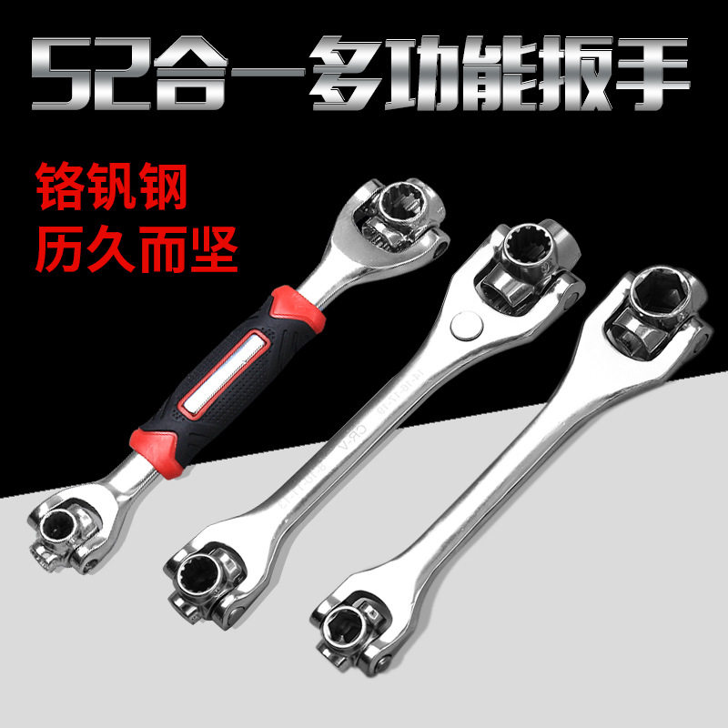 八合一多功能套筒扳手多功能万用能扳手万向旋转多头扳手狗骨头