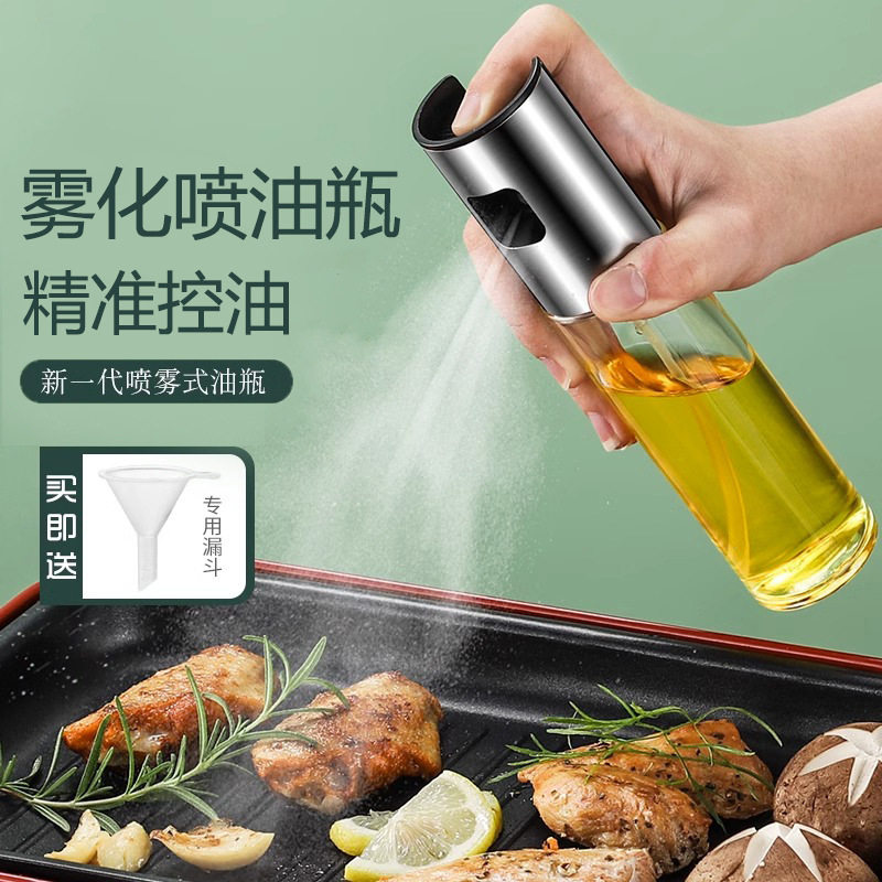 喷油瓶烧烤喷油壶厨房喷雾化神器油喷壶厨房玻璃喷油器装食用油瓶