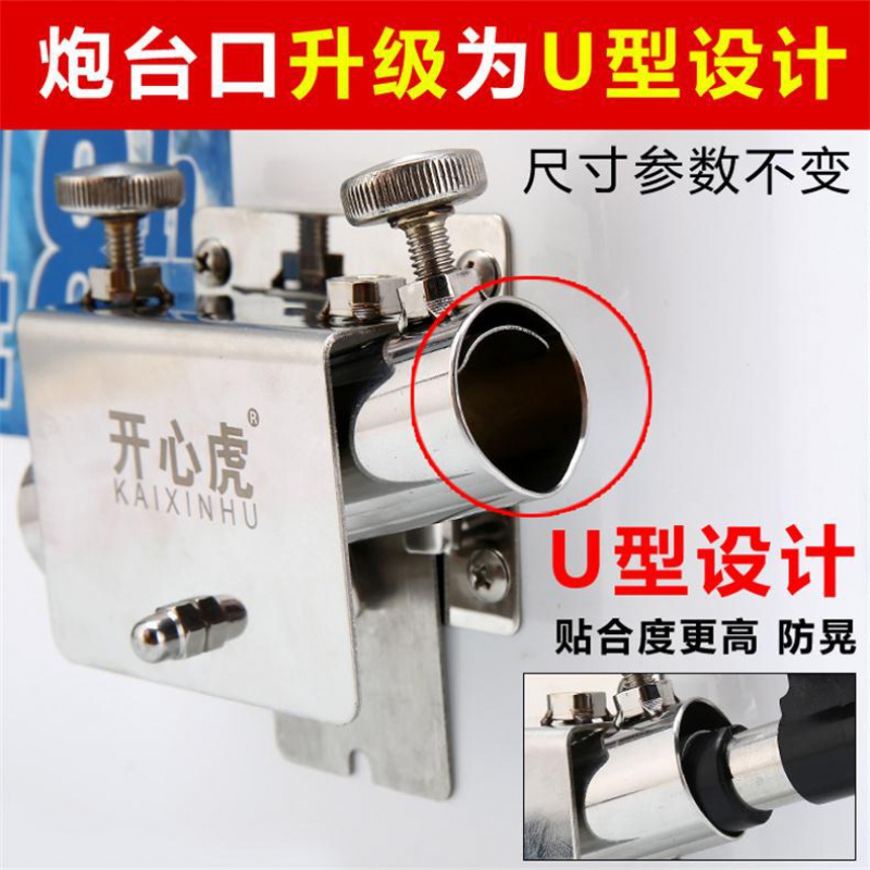 加厚不锈钢钓箱配件组合架座