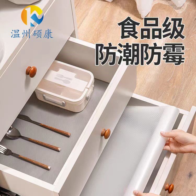环保EVA钻石纹防滑垫6