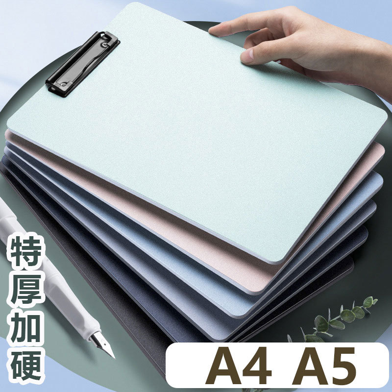 黑色PP加厚A4莫兰迪板夹