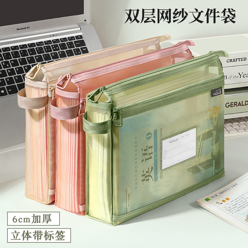 厂家高颜值手提科目袋网纱双层文