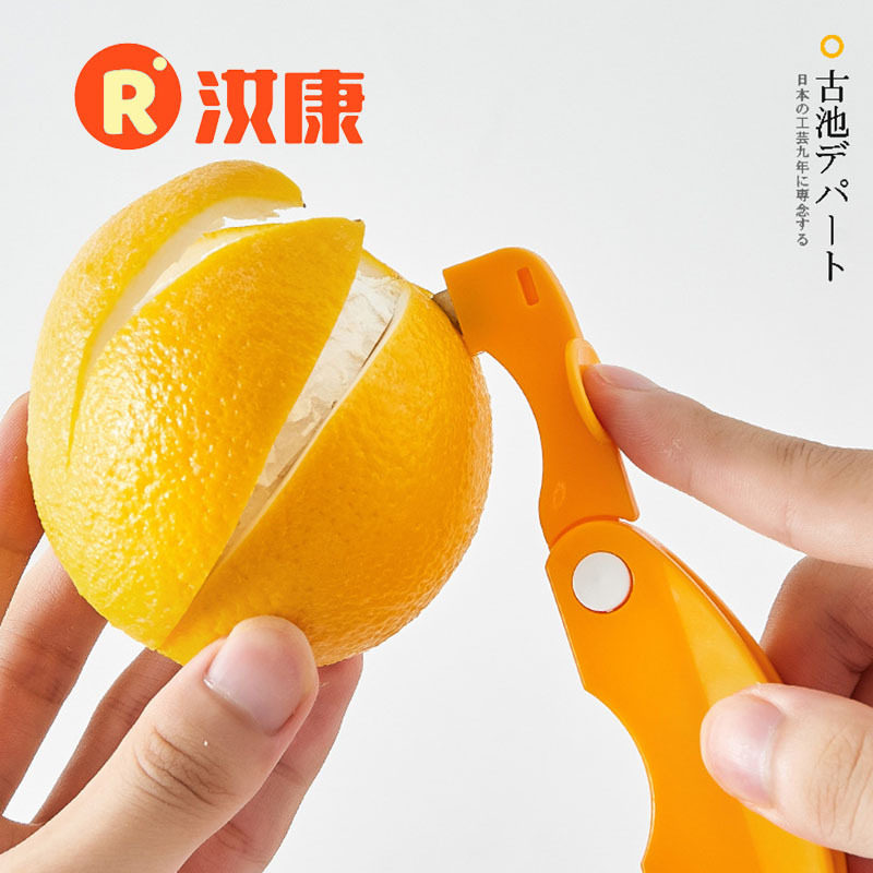 日系原创拇指剥橙器手指开柚子剥皮石榴去皮器扒皮刀削皮器