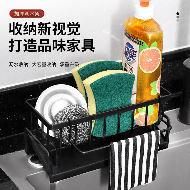 厨房收纳神器：置物架、沥水架、