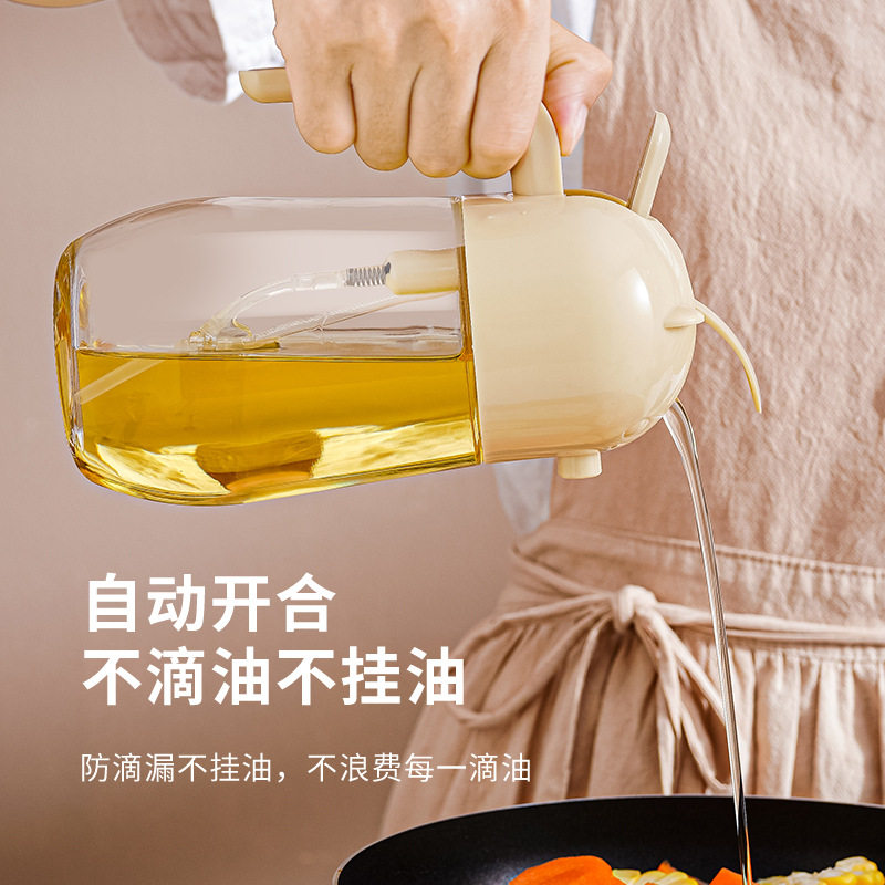 自动开合油壶玻璃喷油瓶家用喷油壶厨房喷倒一体二合一雾化油瓶子