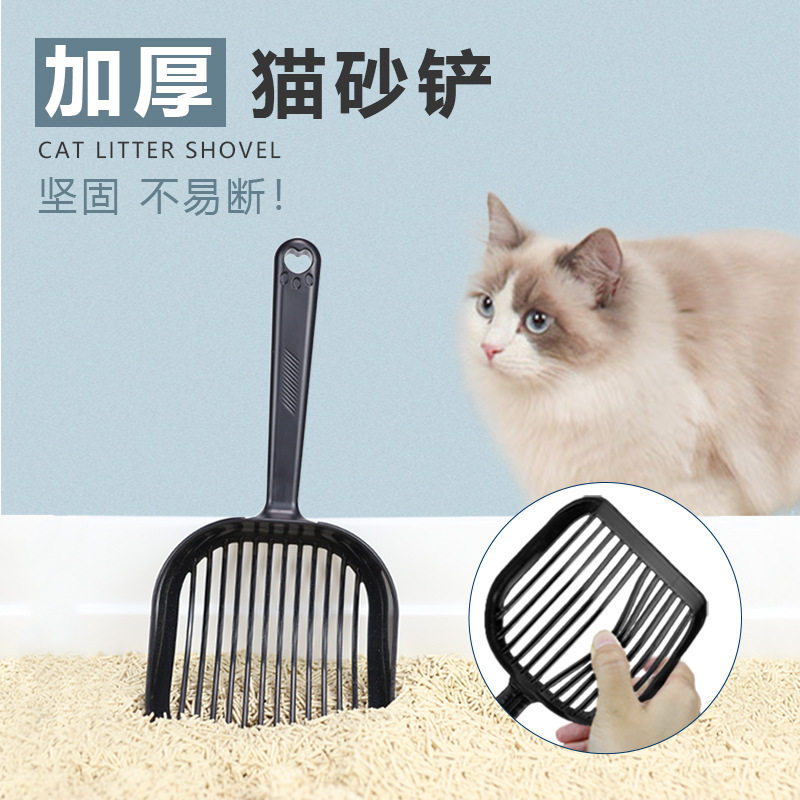 加厚加长塑料猫砂铲06