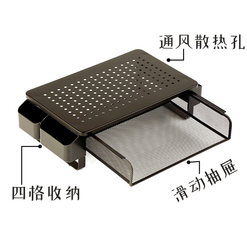 厂家现货笔记本电脑显示器增高散热架带通风孔与抽屉办公收纳桌面