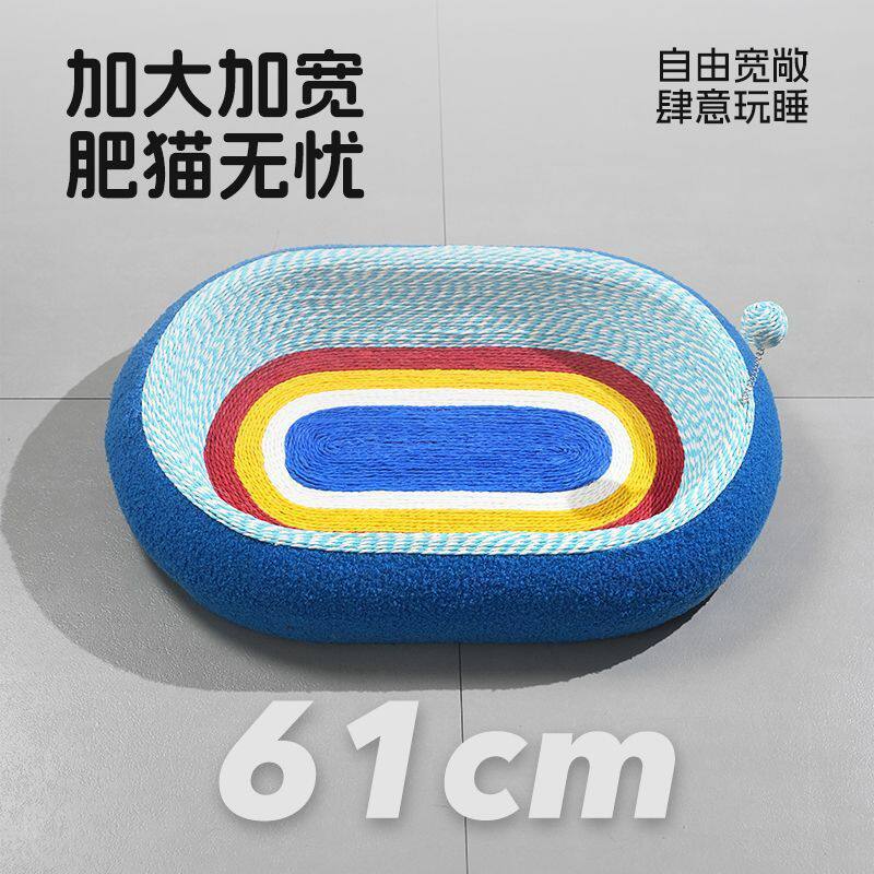 包邮新款星空椭圆猫抓板猫窝一体大号猫咪磨爪猫抓球猫抓盆猫玩具