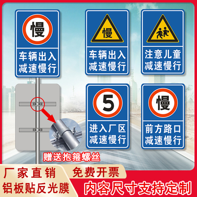 厂家直销支持定制铝板贴反光膜