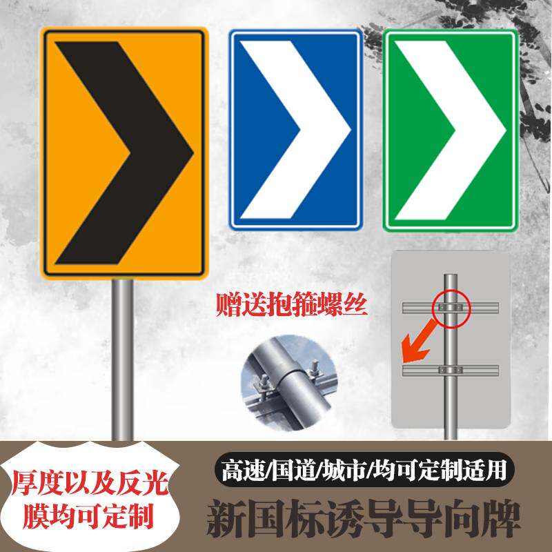 线性诱导导向牌指示牌量大优惠图片