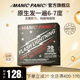 mp漂发剂纯植物不伤发褪色头发染发漂浅ManicPanic