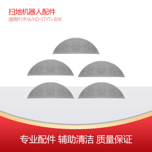 净玺LydstoR1/R1A拖布抹布