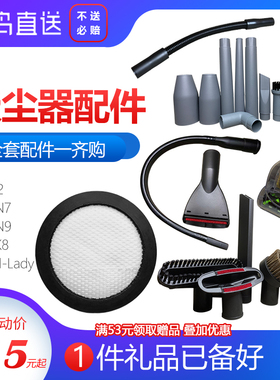 适配美的吸尘器配件软管滤棉U2/SN7/D1 Lady滤网吸头除螨SN9/SK8