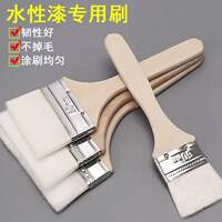 The water-based silk brush is soft and leaves no trace. It can be used for water-based paint, latex paint, and barbecue paint. The small brush is not prone to shedding thumbnail 7