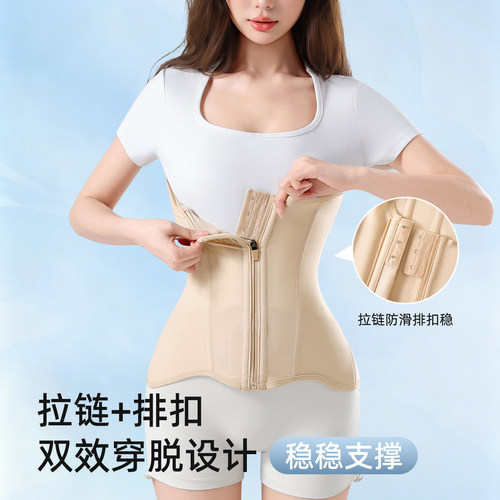 MISTHIN超薄无痕拉链款束腰带
