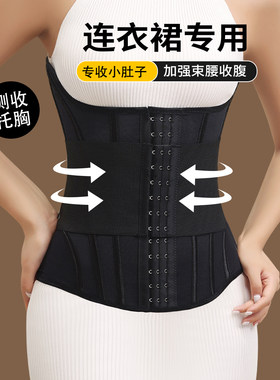 MISTHIN双层束腰带超紧收腹